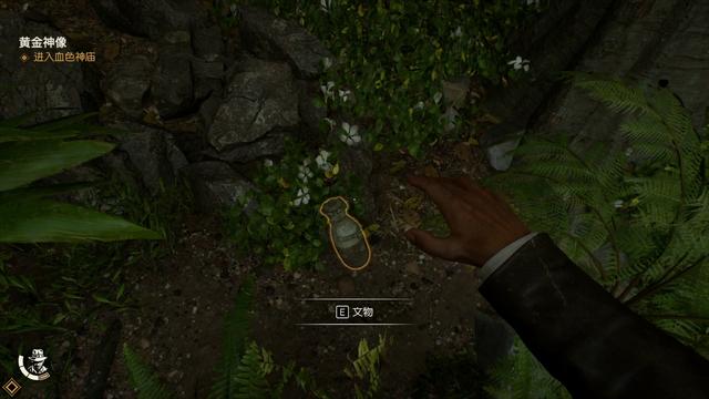 《夺宝奇兵：古老之圈》剧情图文流程全攻略