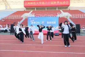 江西师范大学：师生“悦跑” 律动青春图片