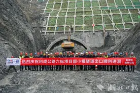利咸高速最长隧道小模隧道出口端顺利进洞图片