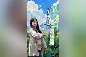 生活新算法｜扫码即飞！共享无人机解锁昆明“空中视角”图片