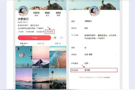 微信等多个平台宣布部分“自媒体”账号将实行前台实名展示图片