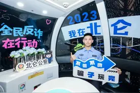 97年帅小伙，不仅案子办得好，英语、法语双精通！图片