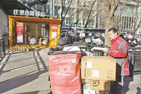 老骑手重保障 “90后”求现金，百万骑手的社保“棋局”图片