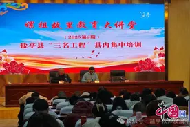 创新引领未来 绵阳盐亭成功举行人工智能赋能教育教学创新培训图片