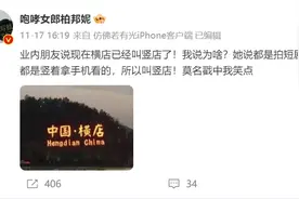 ​“24小时吸金2000万”后被下架，短剧告别野蛮生长图片
