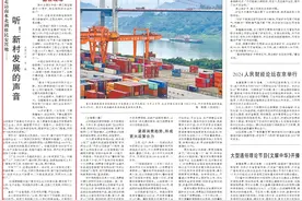 央媒观豫丨人民日报关注河南南水北调移民安置地：听！新村发展的声音图片