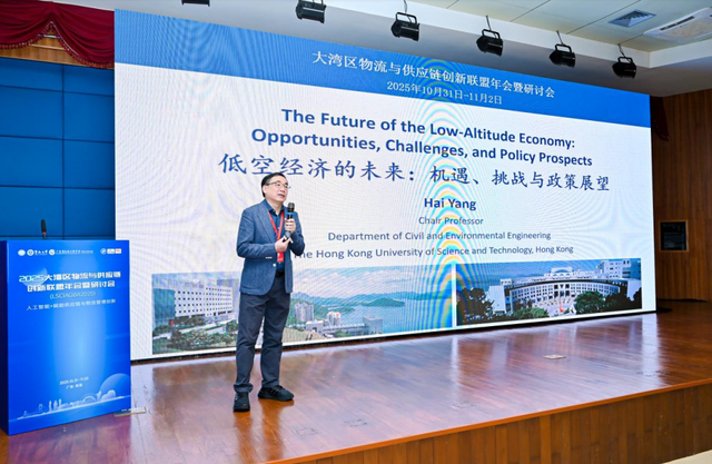 AI如何赋能智能物流发展？150余位专家学者珠海寻找答案