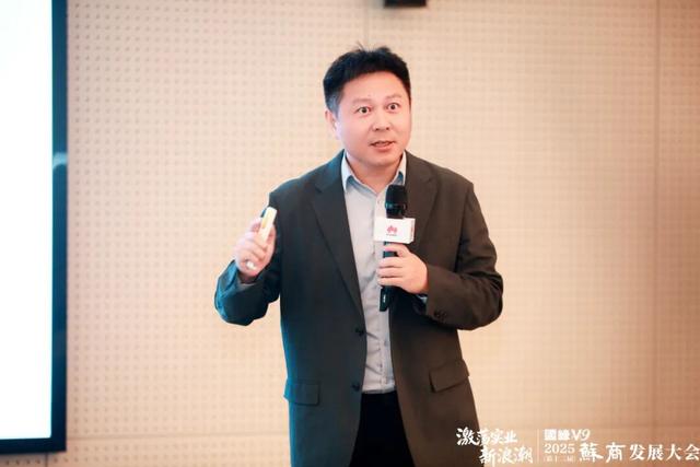 数智创新，潮涌江淮！华为云携手苏商会共探转型新路径