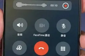 苹果手机通话录音自动告知功能被吐槽？律师：需求、跨法域合规与隐私中寻求平衡图片