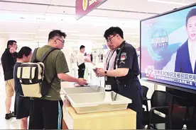 禁非3C充电宝 西安咸阳国际机场提供7日免费暂存服务图片