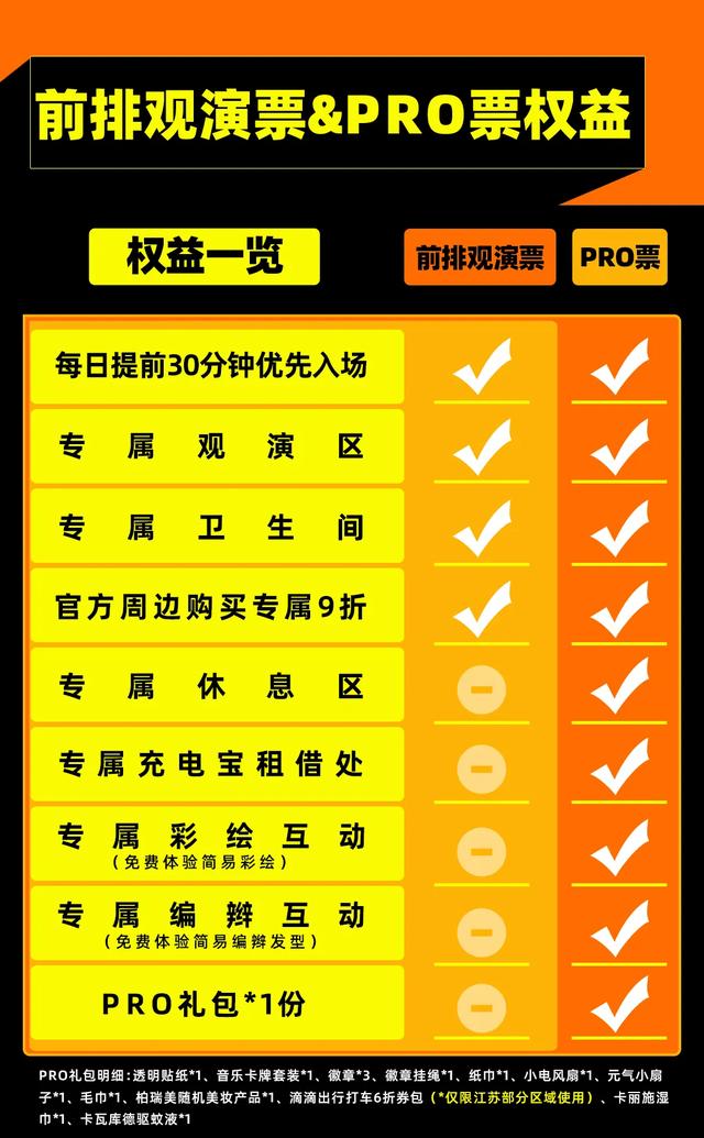 这个国庆，朴树、吴青峰、任嘉伦、陈楚生都在太仓，值得期待！