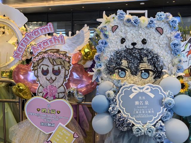 《偶像梦幻祭2》虚拟演唱会上海站唱响，开启二次元文化线下新体验