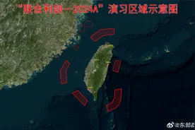 东部战区宣布开展联合演训！岛内高度关注：“围岛军演比想象中更快出现”图片