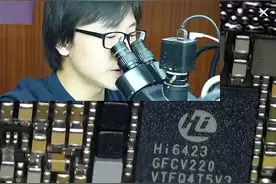 博主首拆华为Mate60 Pro：双叠层麒麟 纯国产CPU和5G图片