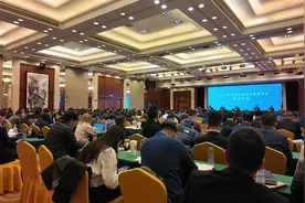 十五运会筹备提速！竞赛委员会成立大会在广州举行图片