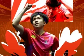 4:0！王楚钦总决赛夺冠🥇图片