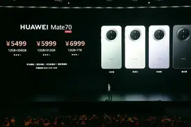 为什么说这一代华为Mate是“史上最强”？图片