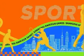 一键解锁！2025年上海城市业余联赛4月赛事目录来啦图片