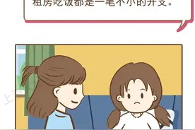 失业保险金的领取条件是什么，该如何申领？图片