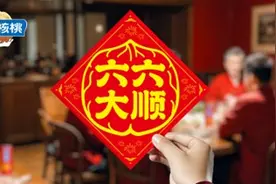 六个核桃新年热销背后，暗含一份中国式的东方哲学图片