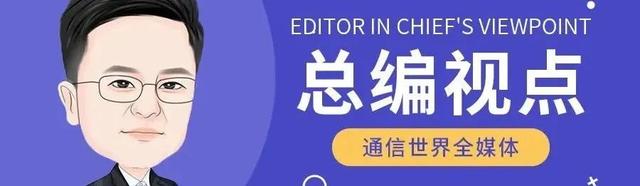 一线日记 | 中国移动护航榕江,从洪灾阴霾到“村超”狂欢