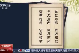 不让见义勇为者流血又流泪！“好人条款”让善行得到尊重图片