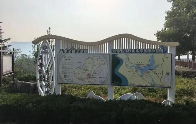 “全域”揽胜，“环湖”寻趣：沂水双图助力畅游无忧
