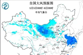 大风+暴雨+沙尘暴！中央气象台连发三预警图片
