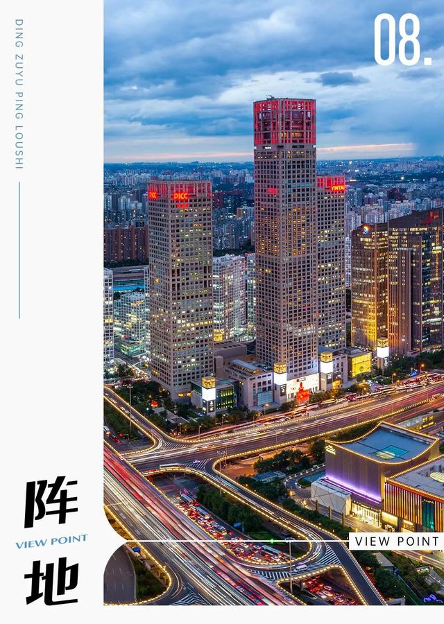 为何这次是北京住房限购政策先松绑