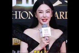 张雨绮 为了讨大家喜欢才穿成这样：黑色深V蝴蝶礼服惊艳全场图片