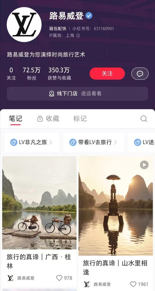 旅行的真谛｜广西·桂林