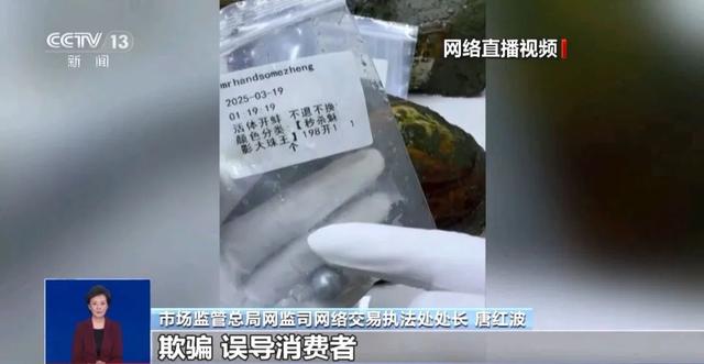 建立黑名单制度、打击行业乱象，直播电商监督办法即将落地