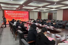 黔南医专：政校企携手打造民族医药高质量发展新通道图片