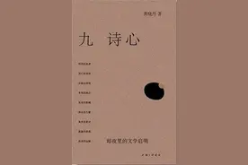 当读者不敢抬头，古诗词就成了“泥塑木偶” | 专访黄晓丹图片