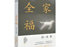 一个留守儿童寻找《全家福》：平凡生活中的坚韧与温情图片
