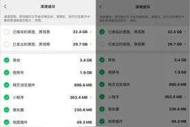 有救了！微信这项功能已上新，还有“后悔药”图片