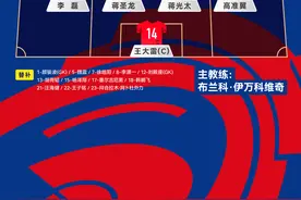 林良铭红牌！国足再负沙特，小组依然垫底图片