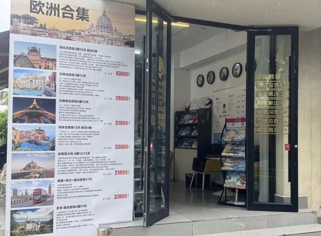 银发族 旅游避坑指南，请查收→