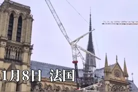 30秒｜时隔5年，法国巴黎圣母院钟声再响图片