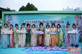 6月22日，一起来长沙看2024年燚热浪动漫潮流展!图片