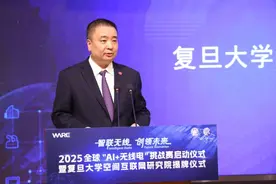 智联无线 创领未来丨2025全球“Al+无线电”挑战赛启动仪式暨复旦大学空间互联网研究院揭牌仪式举行图片