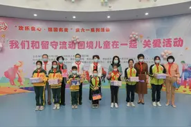 爱心妈妈 点亮未来 | 泉州：“爱心妈妈”护童行 结对关爱暖童心图片