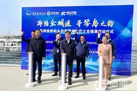 “海上巴士”串联老城区所有码头 青岛湾栈桥码头正式启用图片