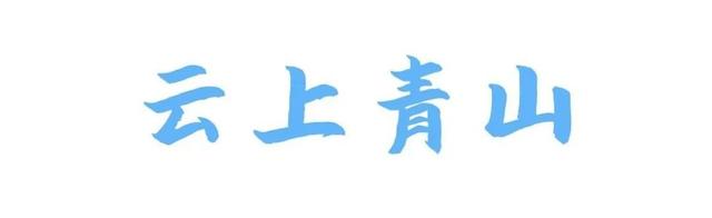巴中这些清凉好去处真安逸~