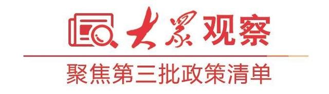 发挥“文旅+”“+文旅”融合作用，让游客“有的玩”“愿消费” 山东20项措施放大文旅消费“乘数效应”