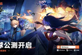 《卡拉彼丘》受全球玩家热捧！深圳打造游戏产业创新沃土图片