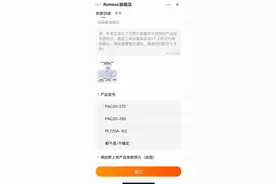 充电宝召回，多家快递拒收？中新经纬实测！图片