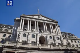 英国央行下调基准利率25个基点至4.5%图片