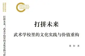 什么是武校生？当教育遇上武术图片
