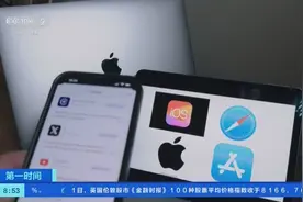 欧盟初步认定Meta公司付费免广告政策违法！Meta或被罚款→图片